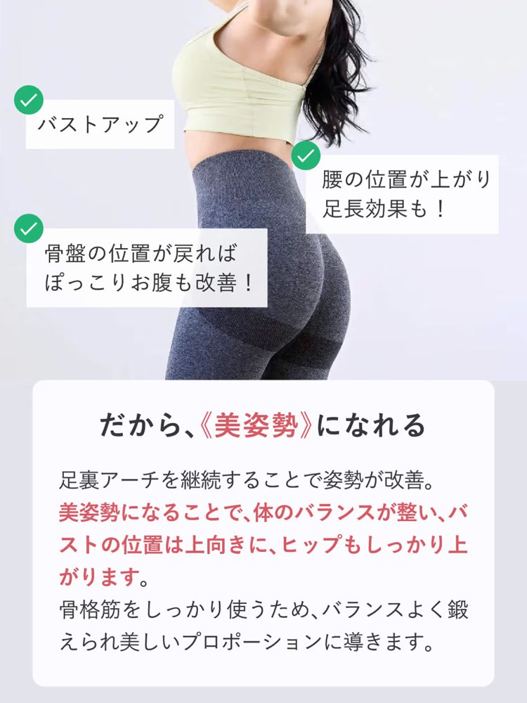 ランウェイキュアソール