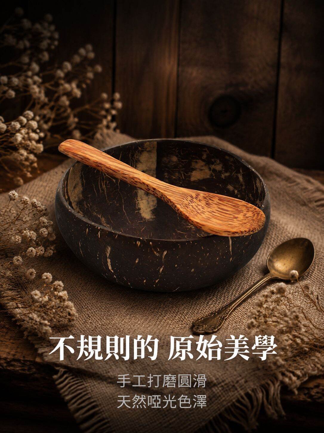 lp-detail-9-產品展示2-不規則邊緣與啞光美學.jpg