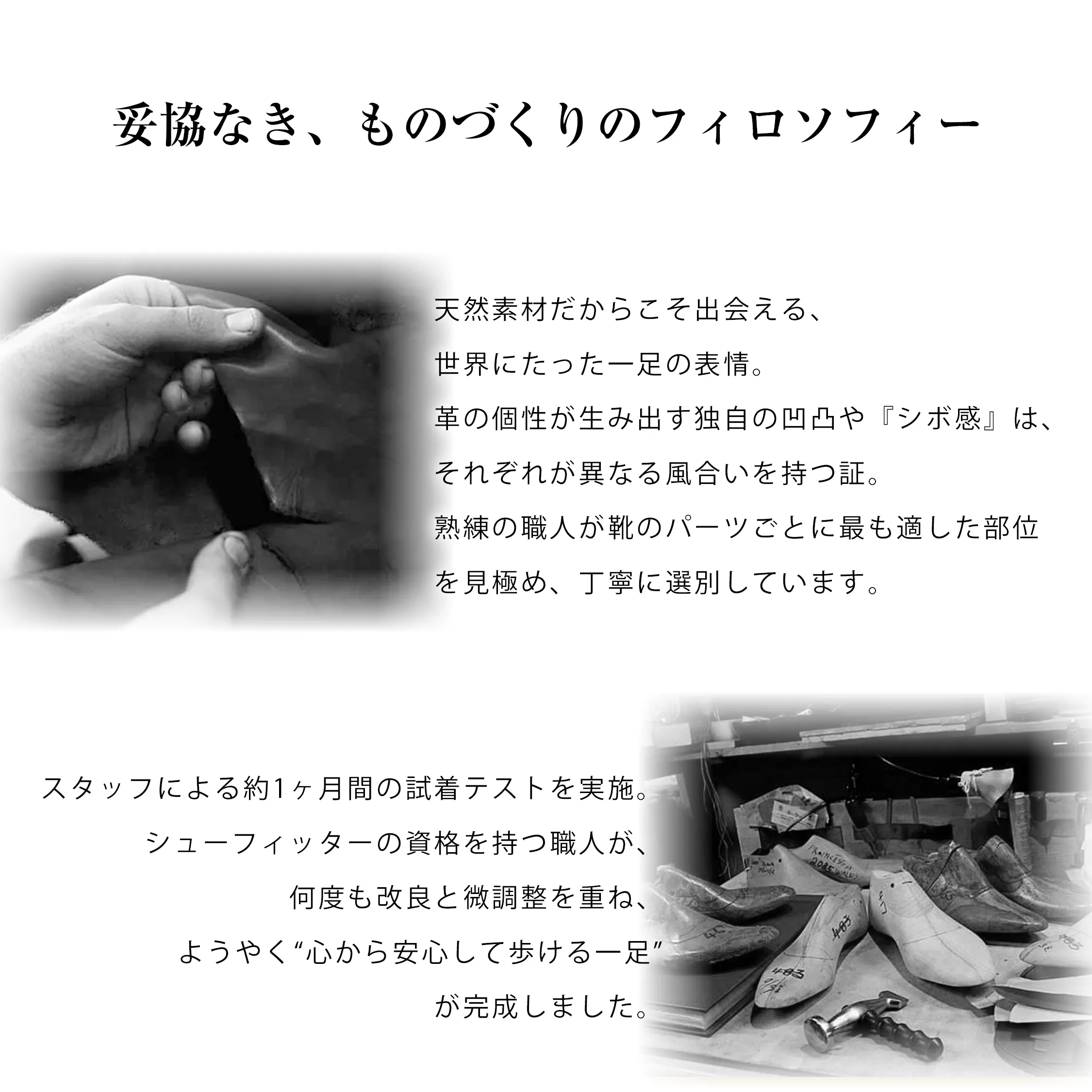 4cm美脚・レトロ調シューティ