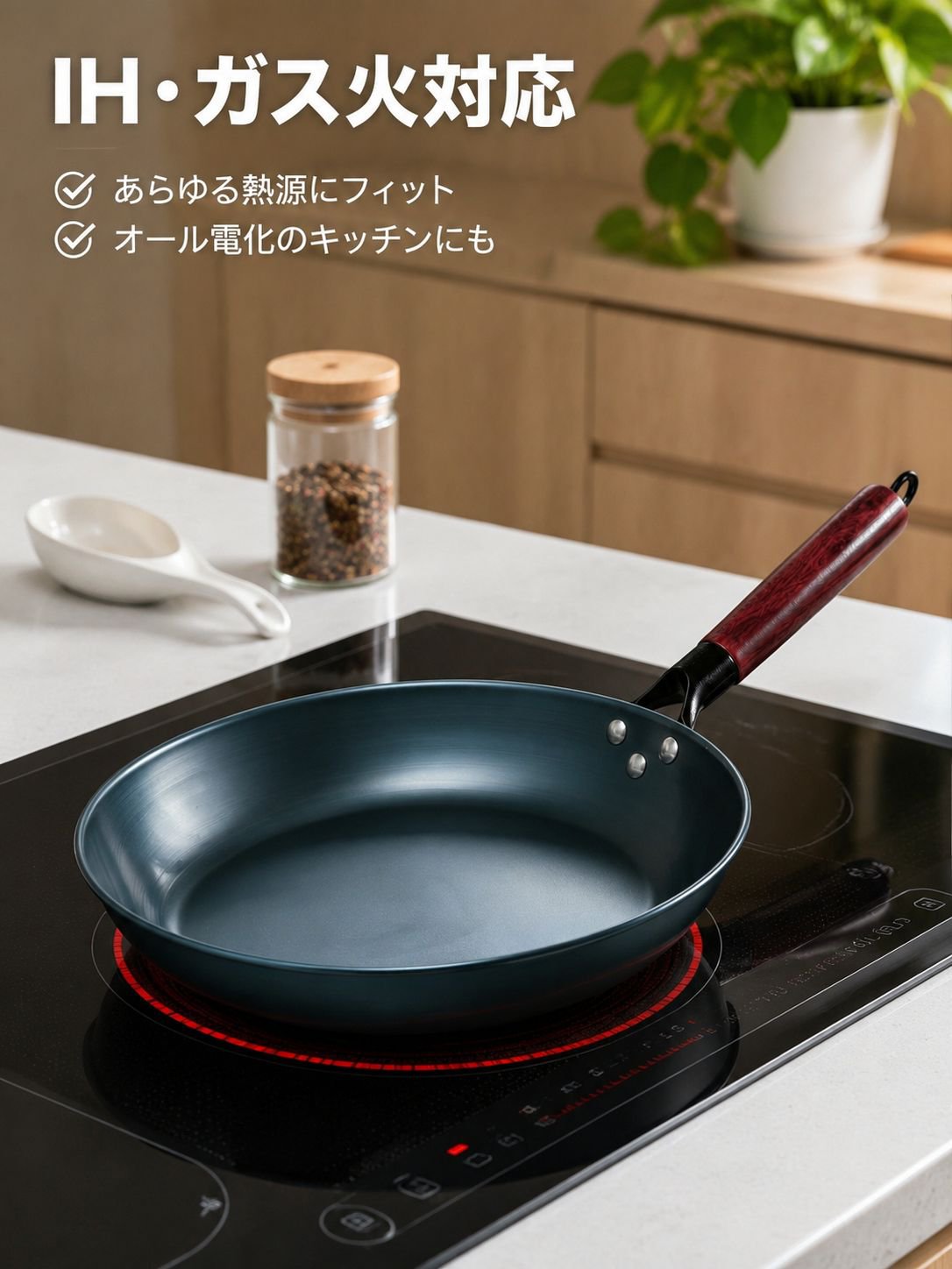 【10年間壊れない】フラット鉄製ノンスティックフライパン