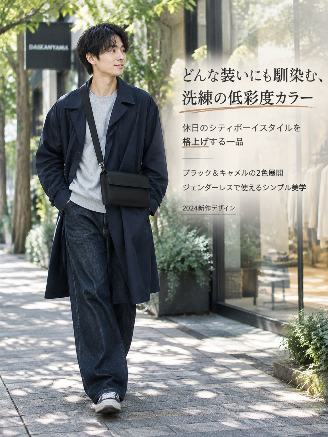 日系トレンドメンズショルダーバッグ