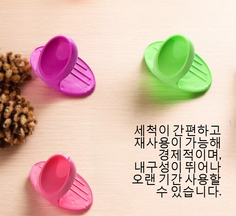 실리콘 손가락 커버 내구성 테스트 사진