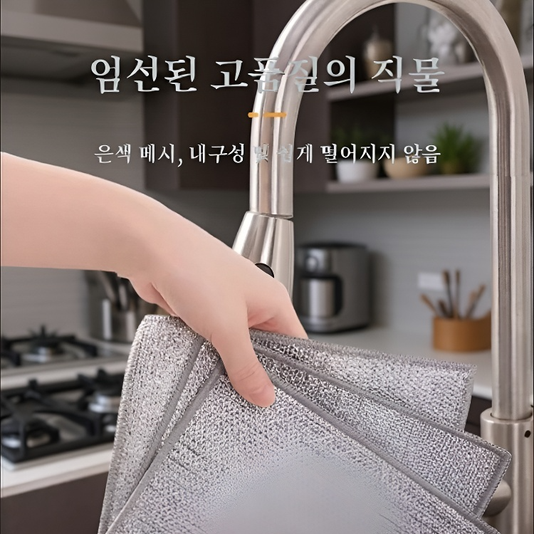 실이 빠지지 않는 튼튼한 수세미 디테일