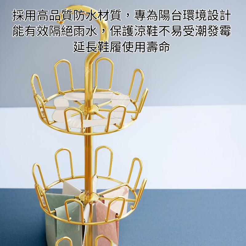 陽台落地涼鞋架