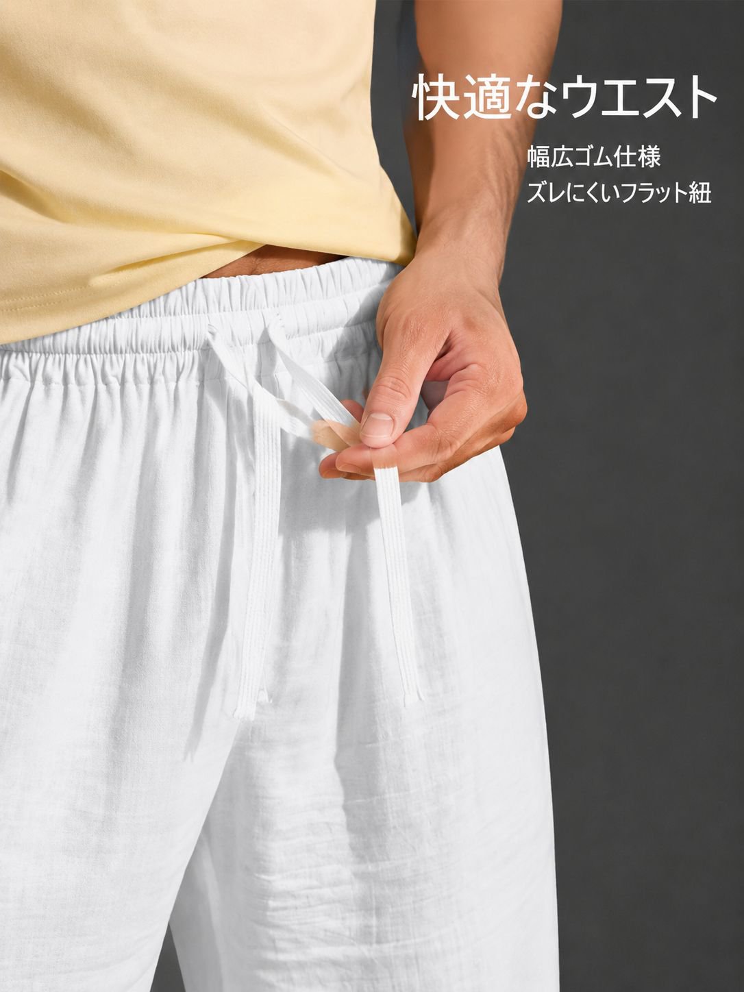 リネンゆったりドローストリングスポーツパンツ