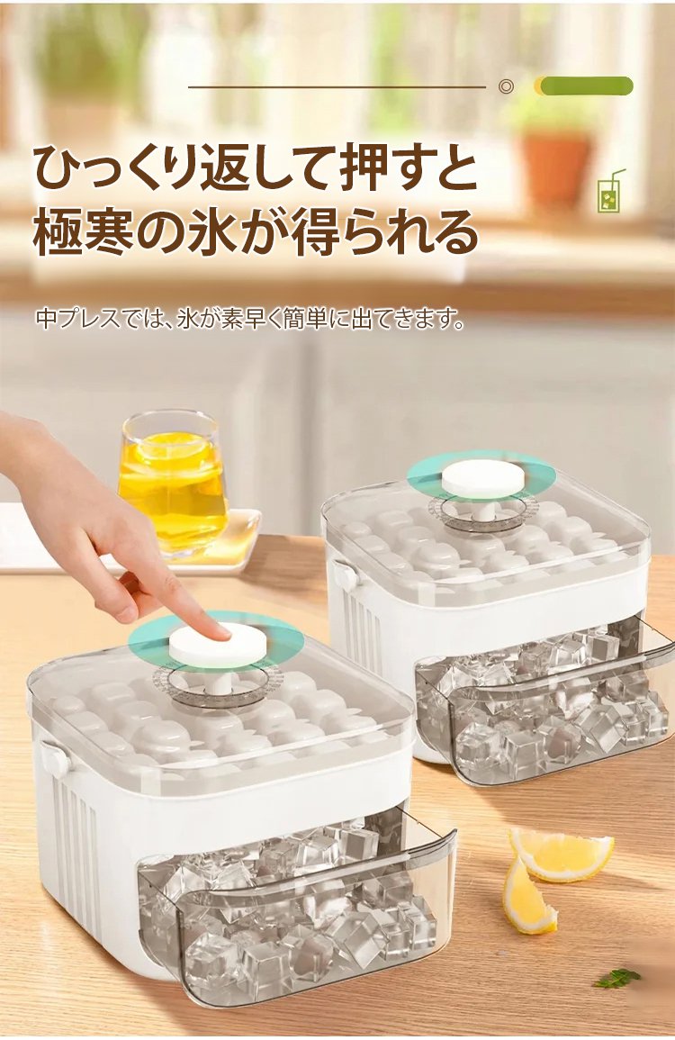 翻译件-SL-【懒人神器】不脏手大容量制冰神器-1256430-系统_11.jpg