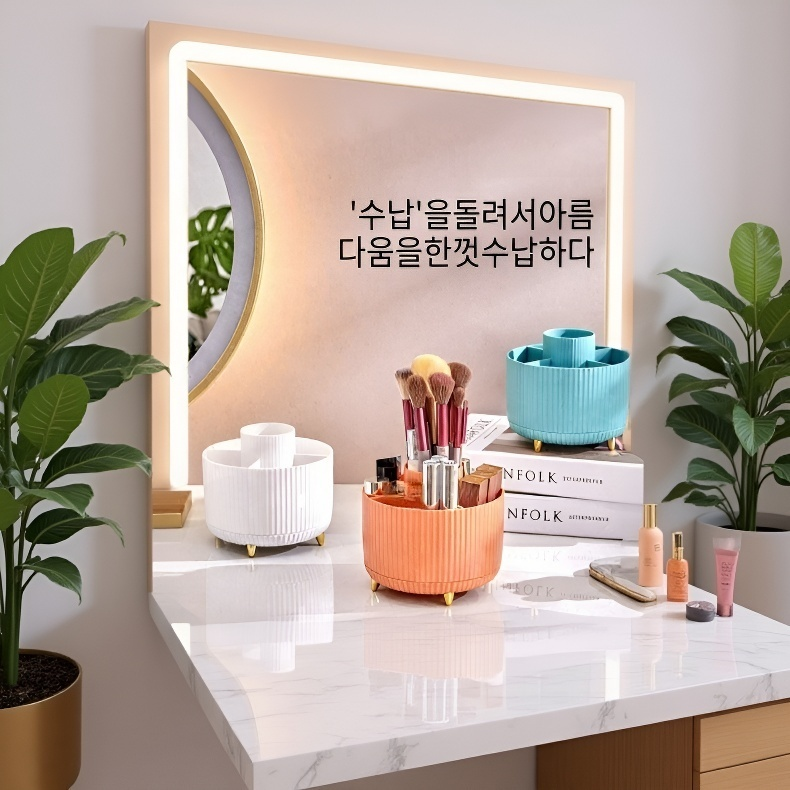  회전형 방진 화장붓 수납통