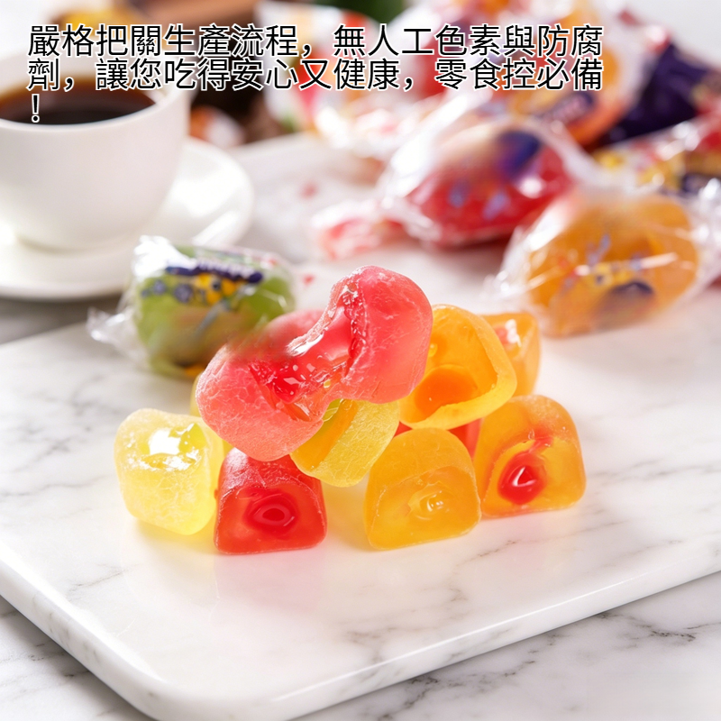 【年貨特賣】俄羅斯進口夾心爆漿軟糖