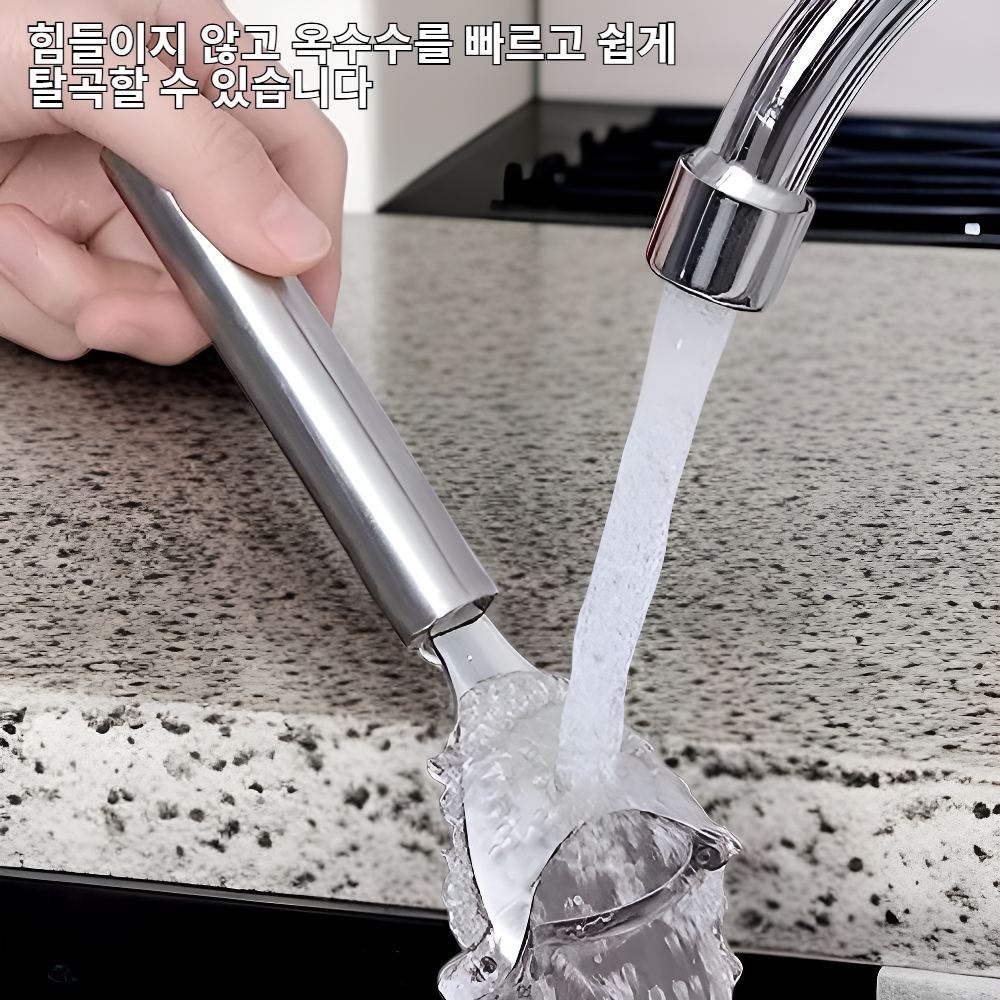 스테인리스 스틸 옥수수 탈곡기