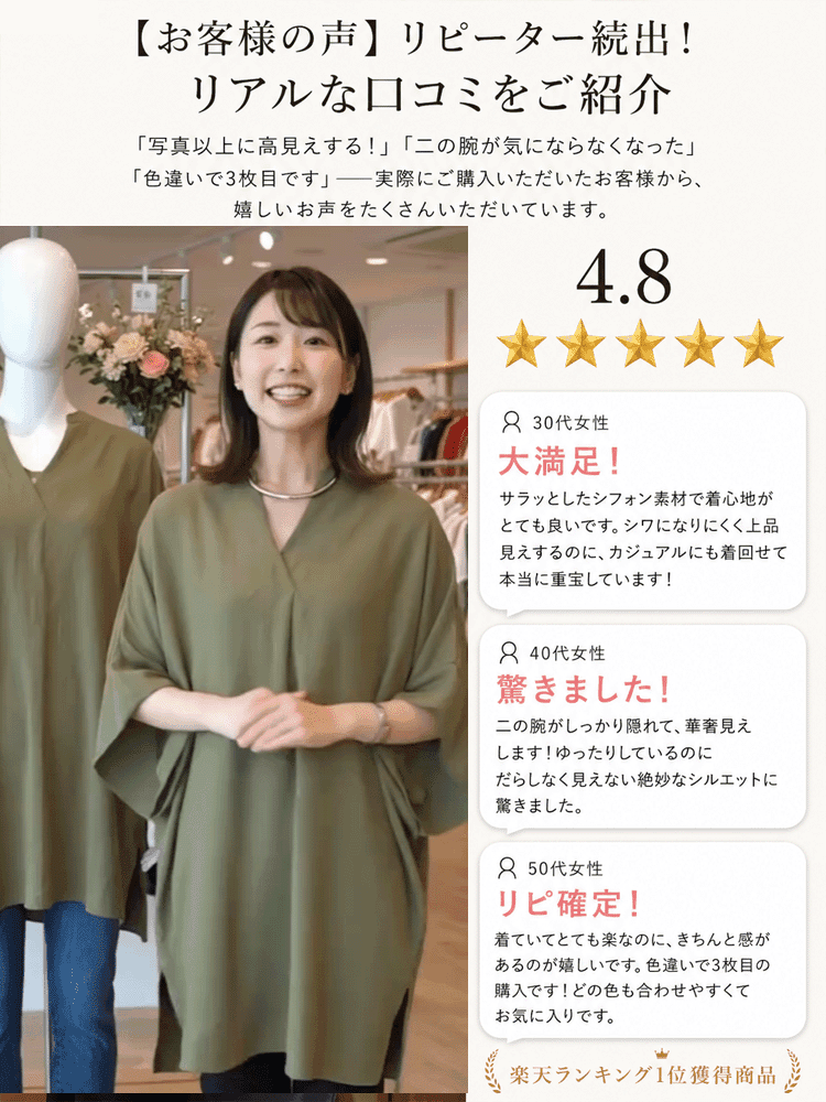 Vネックゆったりフレアスリーブシフォンブラウス 