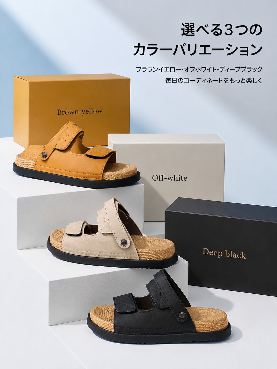 シンプルデザインの大きいサイズメンズサンダル