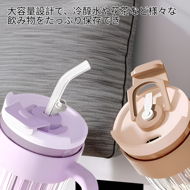 巨大ハンドル付き冷醇水カップ ポータブル花茶倉庫