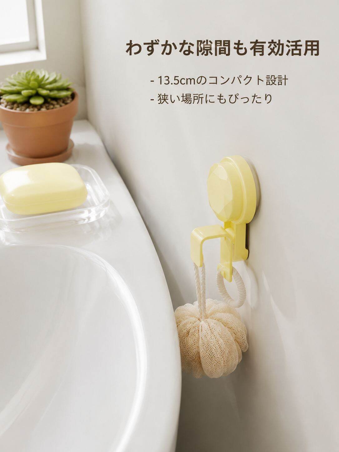 lp-detail-12-场景图-极窄角落缝隙空间展示.jpg