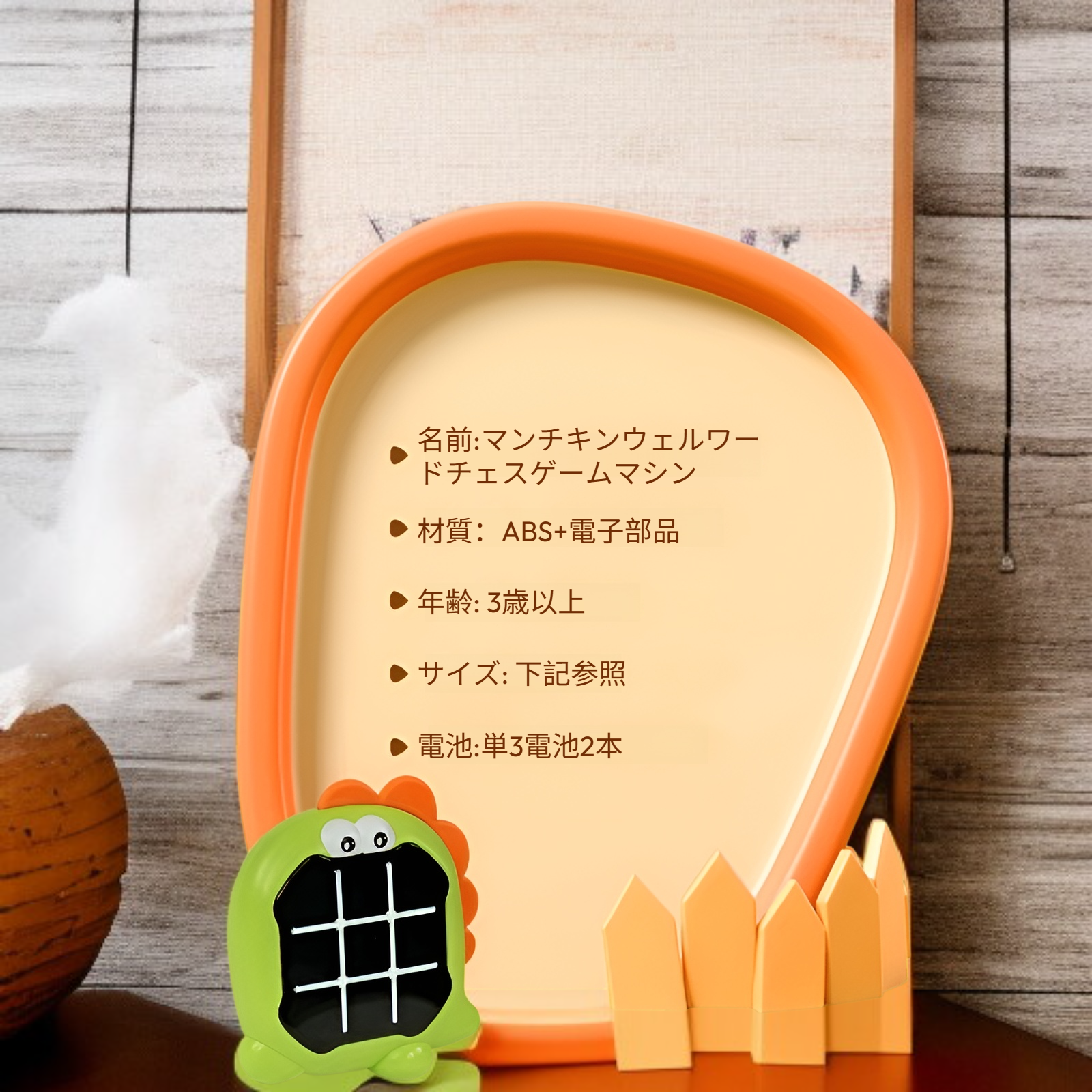 クロスボーダー三目並べ知育対戦ゲームおもちゃ 子供用電子記憶トレーニングテーブルゲーム 幼児早期教育