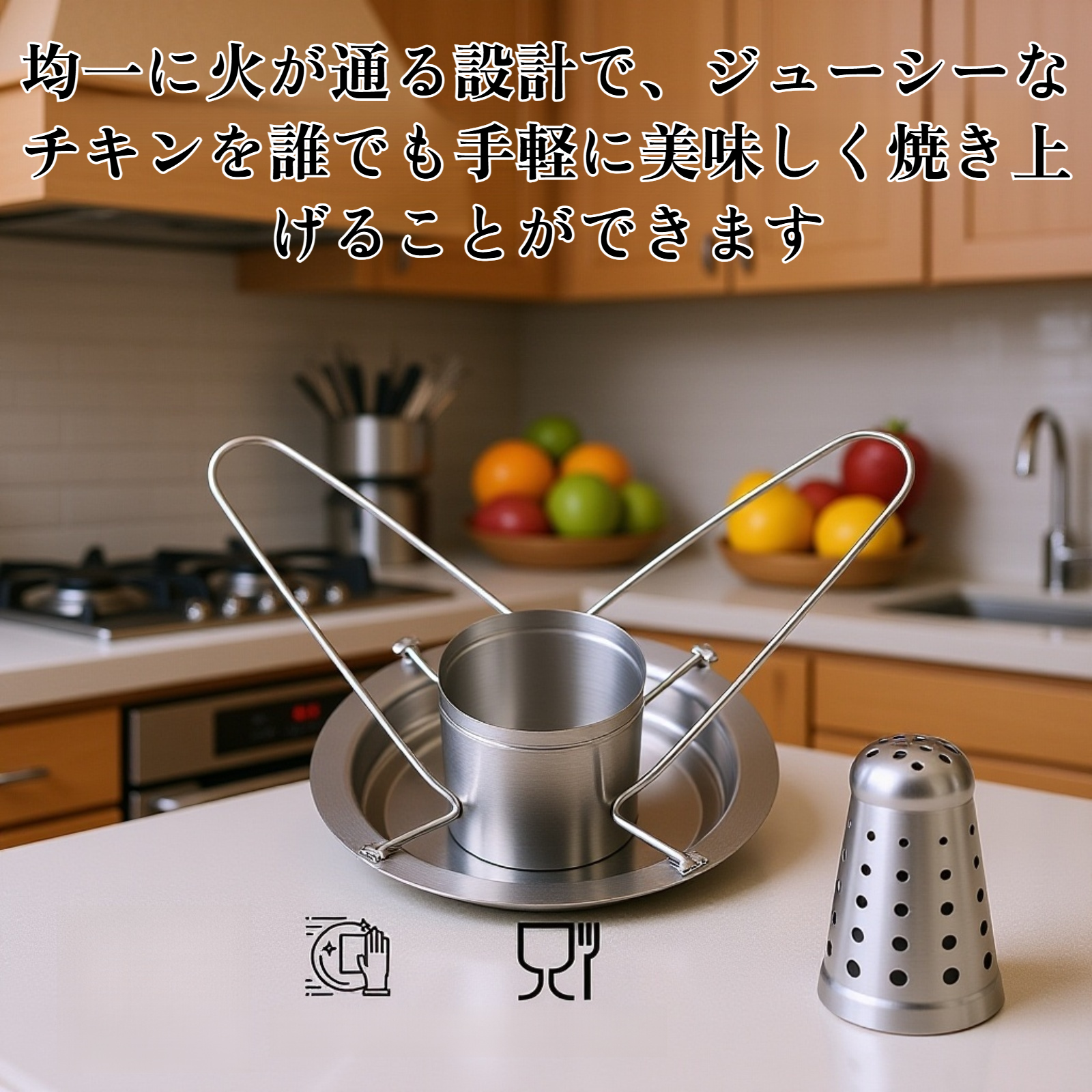 屋外チキングリル本体の全体画像