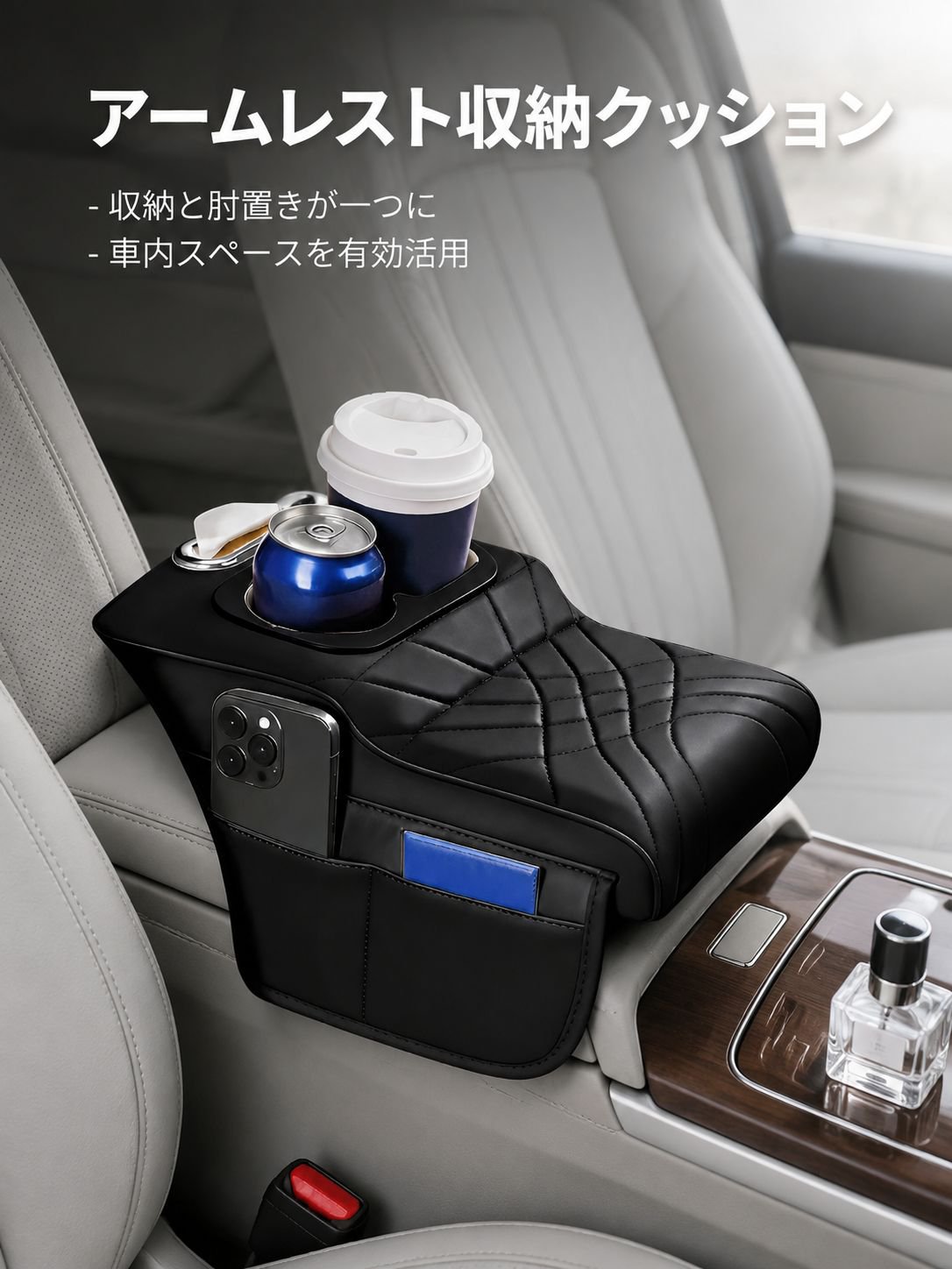 多機能レザー収納ティッシュケース
