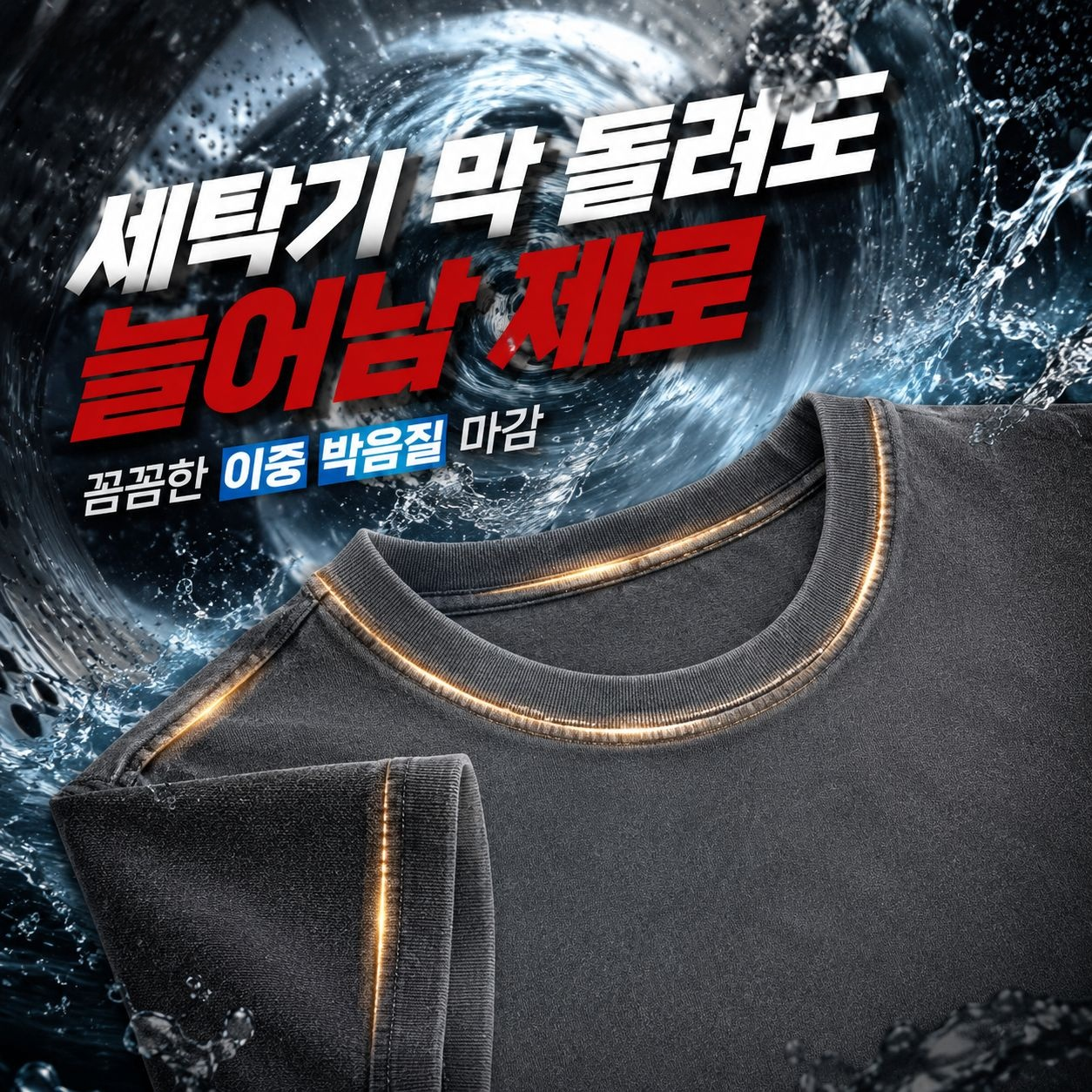 티셔츠 롱스커트 투피스, 세련된 여성용 스트레이트 스커트 세트