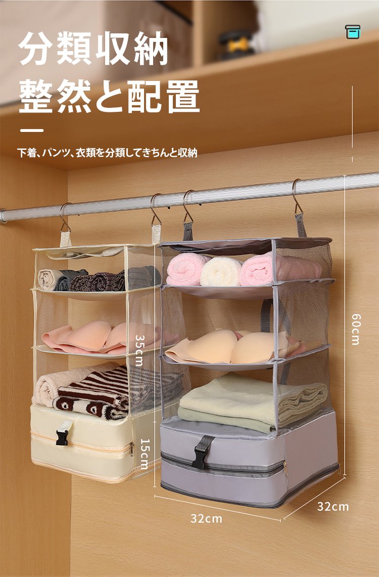 翻译件-HFH-【行走的衣柜】多层收纳神器-1270775_04.jpg