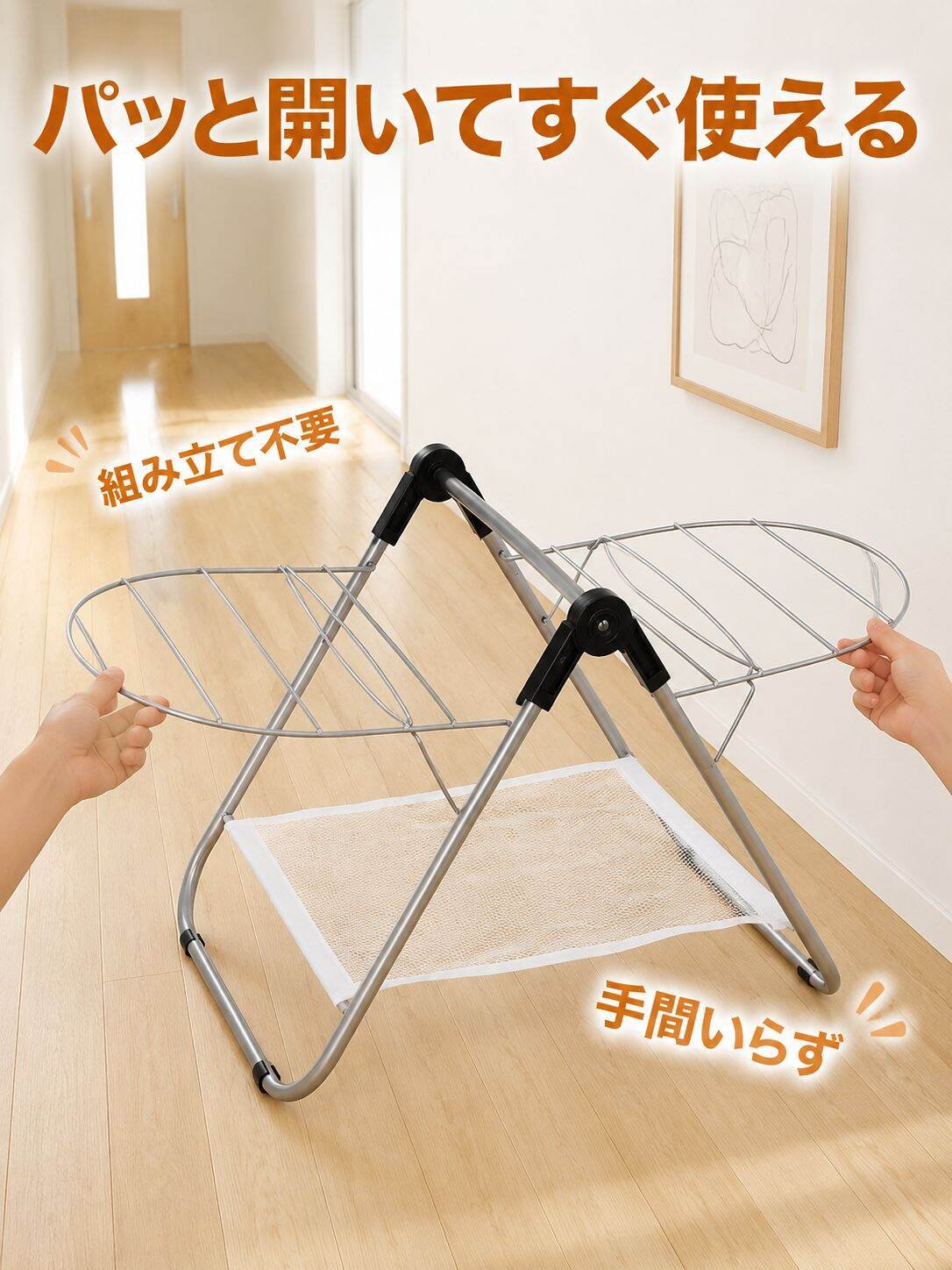 ミニ折りたたみ物干しスタンド 翼型バルコニー室内外用
