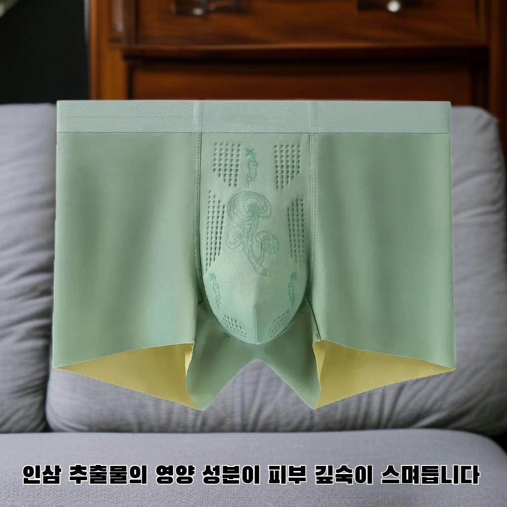 허브 영지 인삼 케어 마사지 팬티