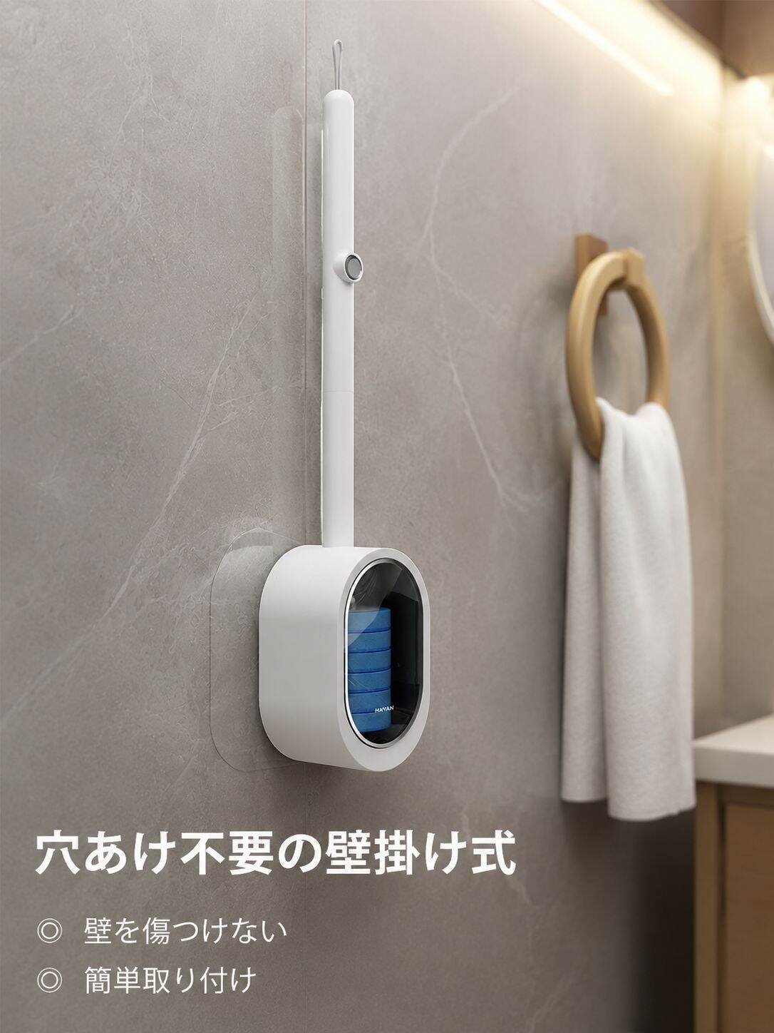 使い捨てトイレブラシ、穴あけ不要、壁掛け式、家庭用。