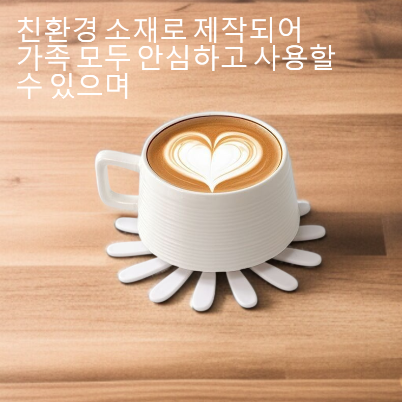 단열 패드 설치 전후 비교 사진