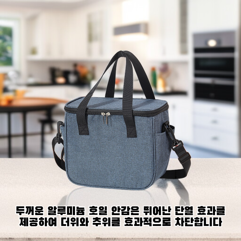 심플한 보온 도시락 가방