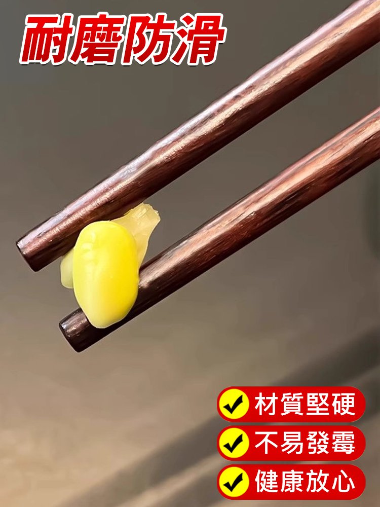 柿柿如意楠竹筷子