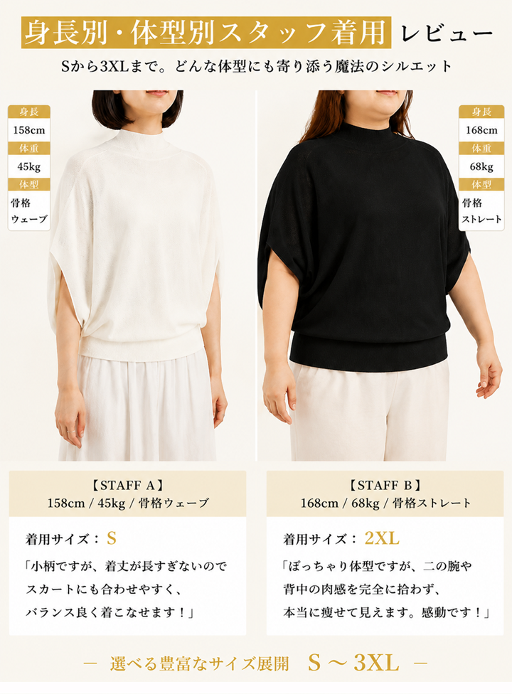 Monolly 一瞬で洗練スタイルが叶う極上透け感ニット | 日常をクラスアップ