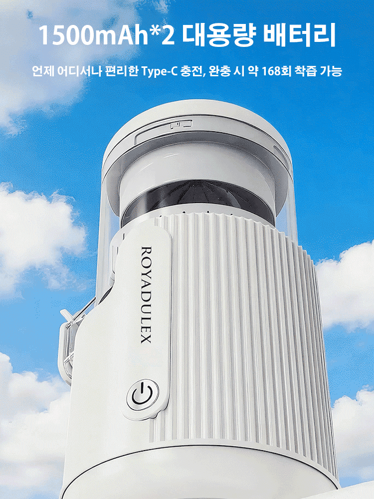 영양 그대로 분리형 착즙기