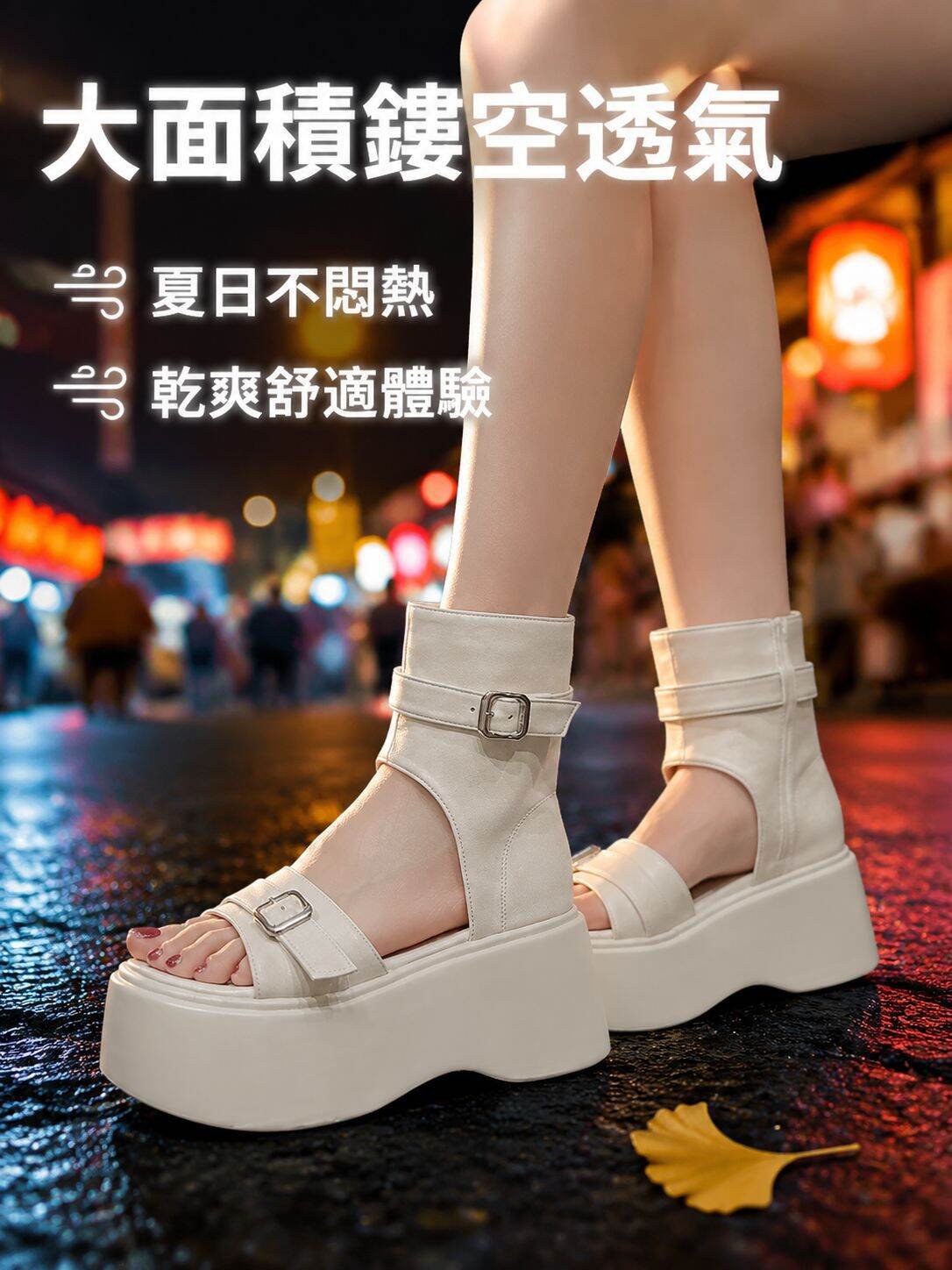 時尚小眾風格增高羅馬沙灘涼鞋，百搭顯瘦