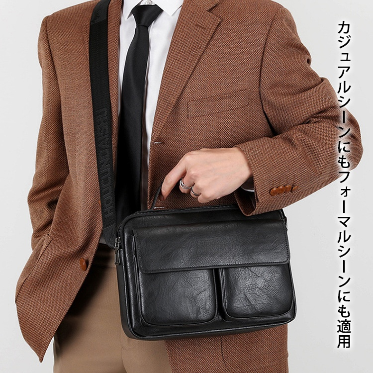メンズレザーブリーフケース