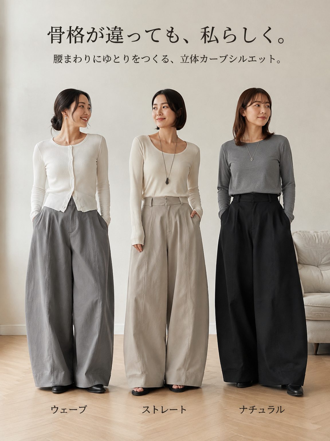 Monolly-ヴィンテージ風立体裁断ワイドパンツ