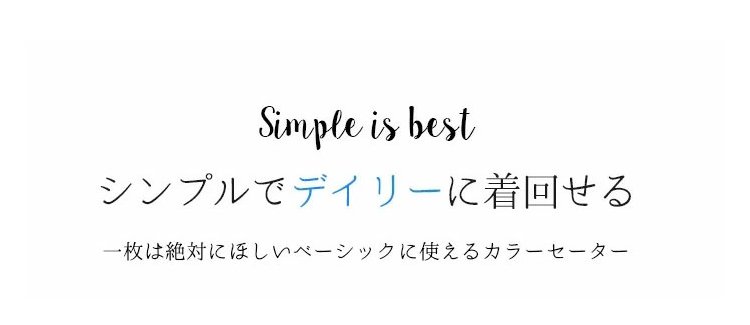 レディース ゆったりシルエット 秋冬 ニット トップス
