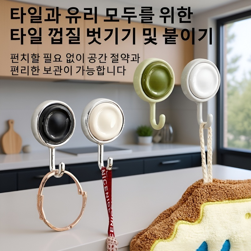 도파민 무타공 회전 흔적없는 후크