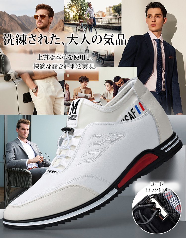 閉店 SALE、80% OFF、無料試着、履き心地が悪ければ全額返金