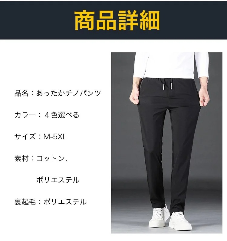秋ファッション向けストレートパンツ