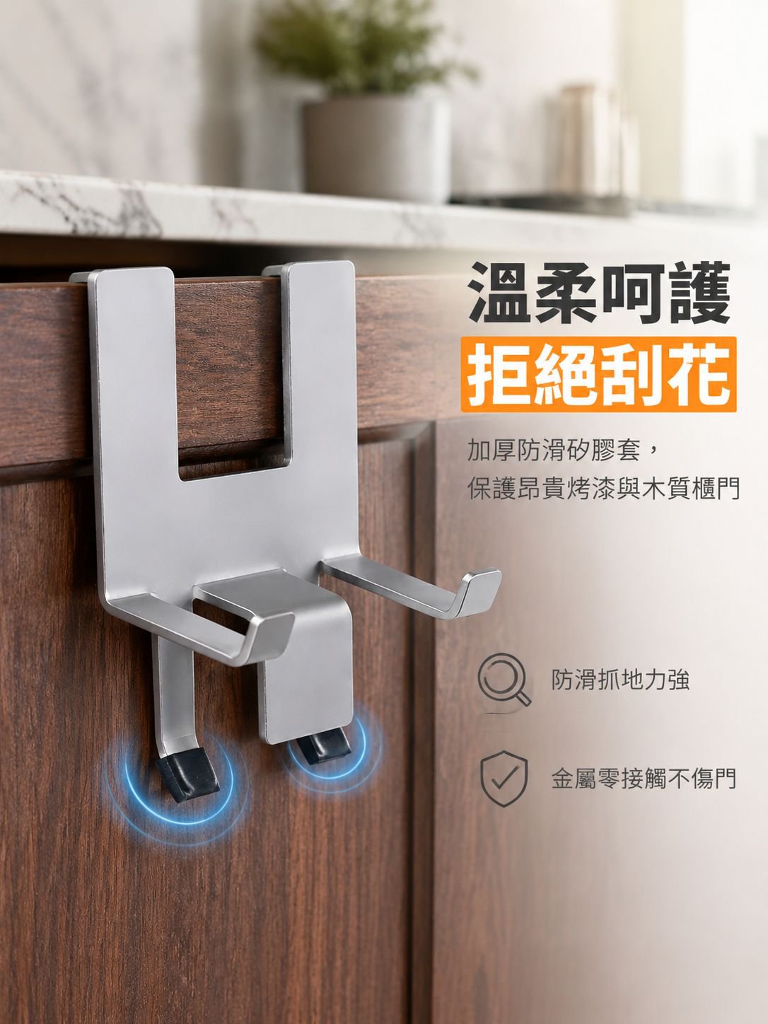 詳情圖8-硅胶防刮保护.jpg