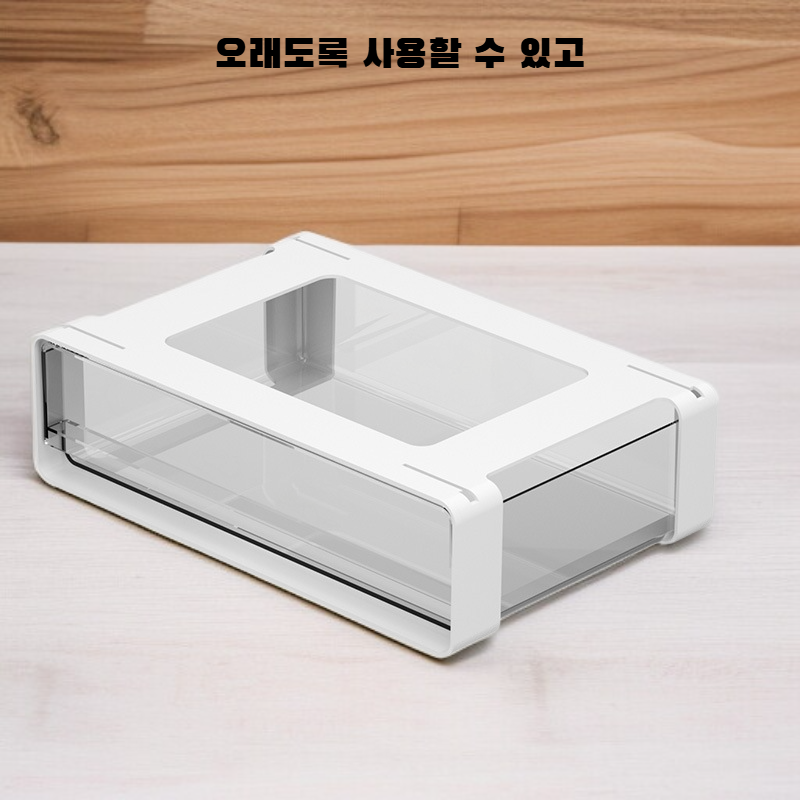 속옷 정리함