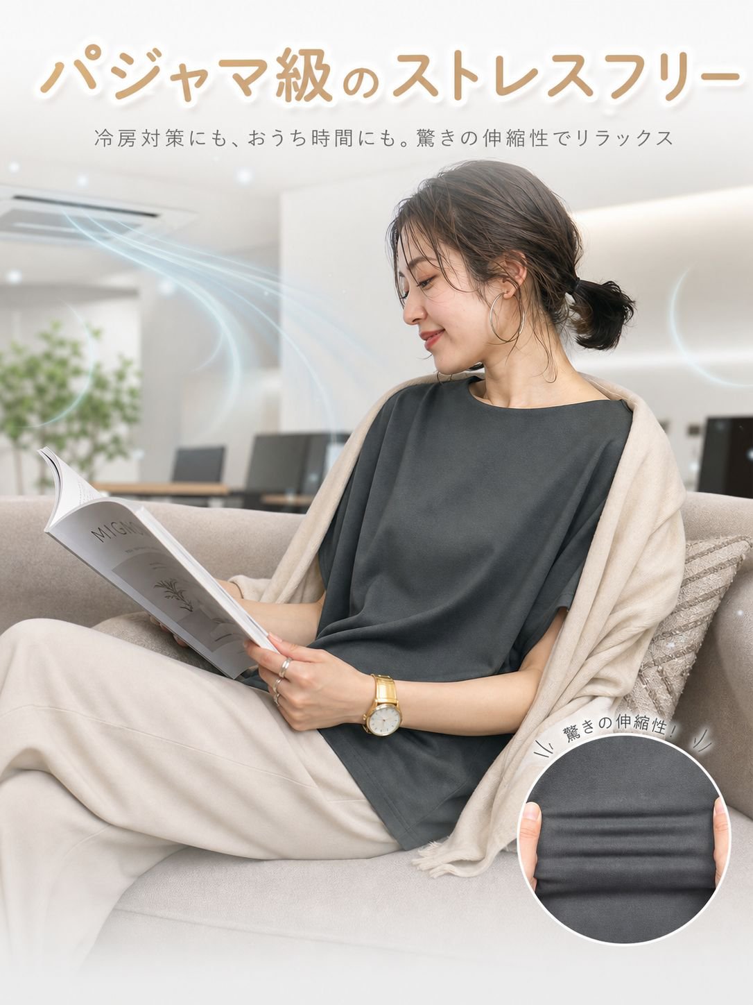 详情图10-居家冷气房舒适.jpg