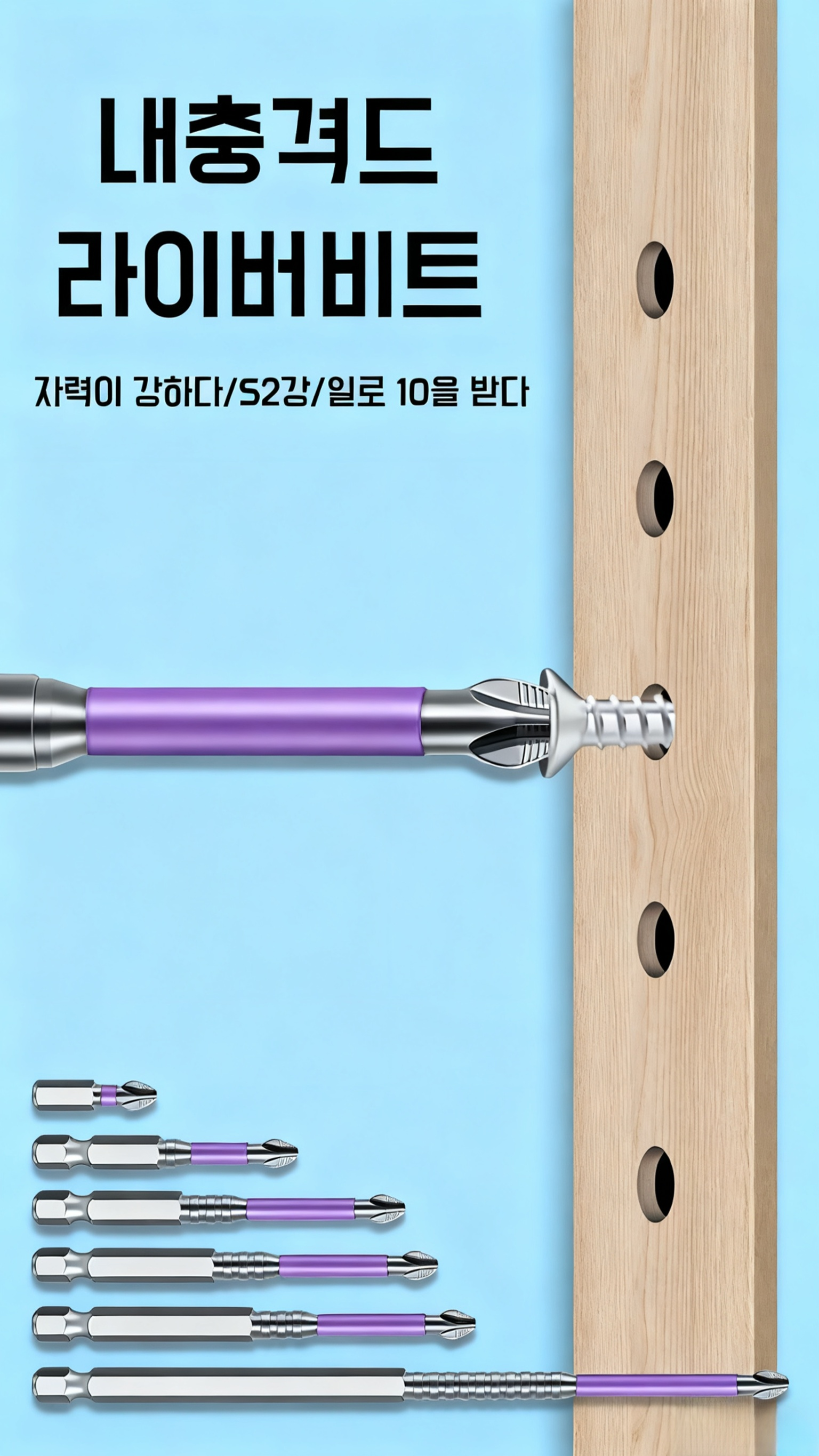 내구성이 뛰어난 십자비트 근접 촬영