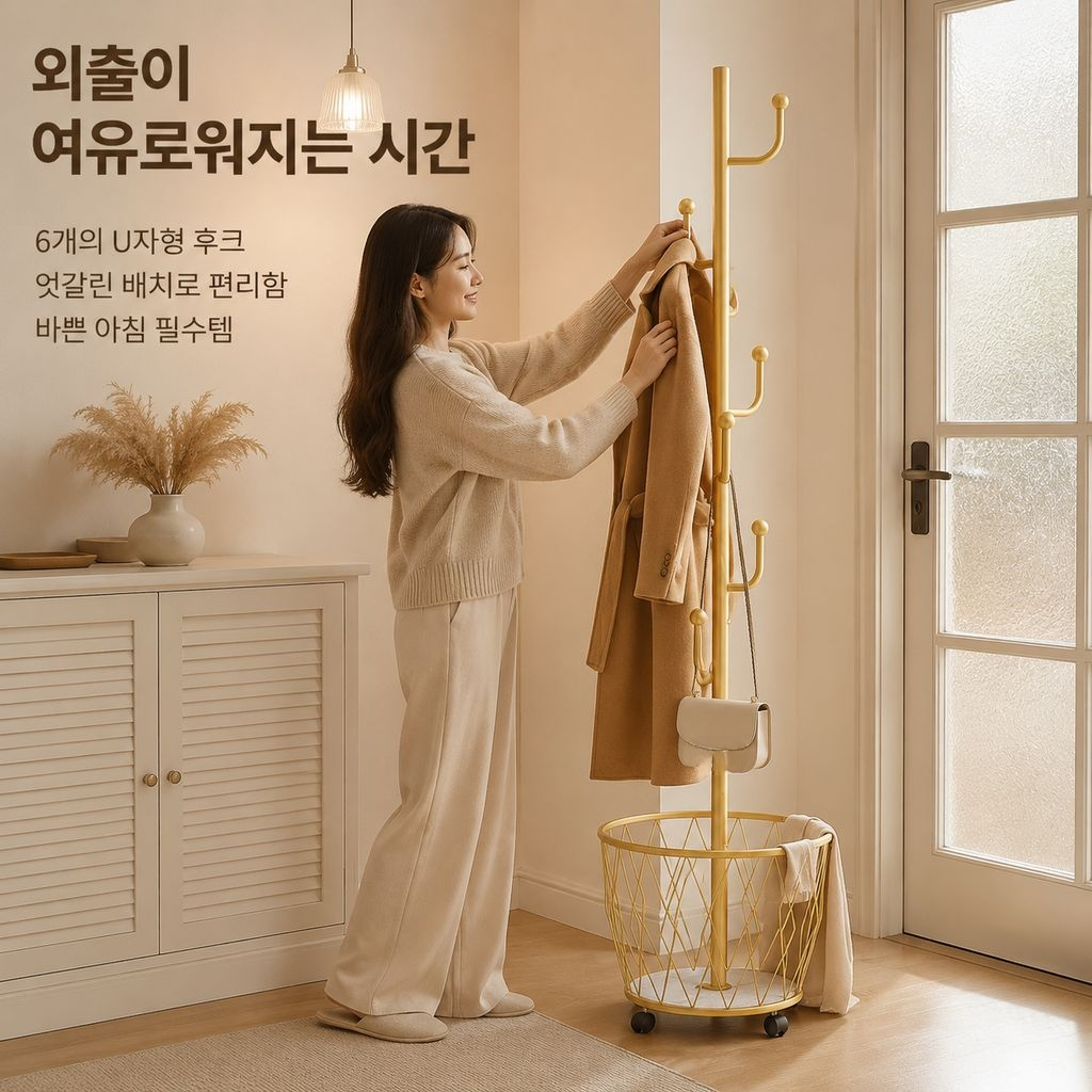 고급스러운 바닥형 코트, 모자, 가방 수납장
