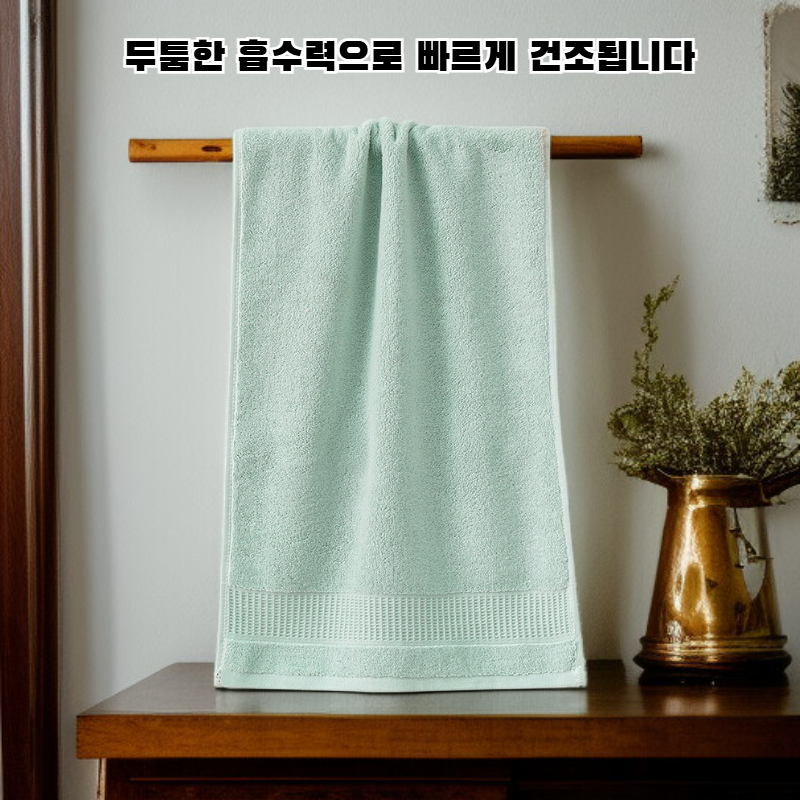 가정용 순면 세안 수건
