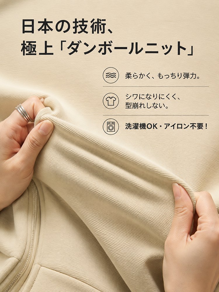 【サイドスタイルも紙のようにスリム感を演出！】ゆったりドルマンスリーブカーディガン