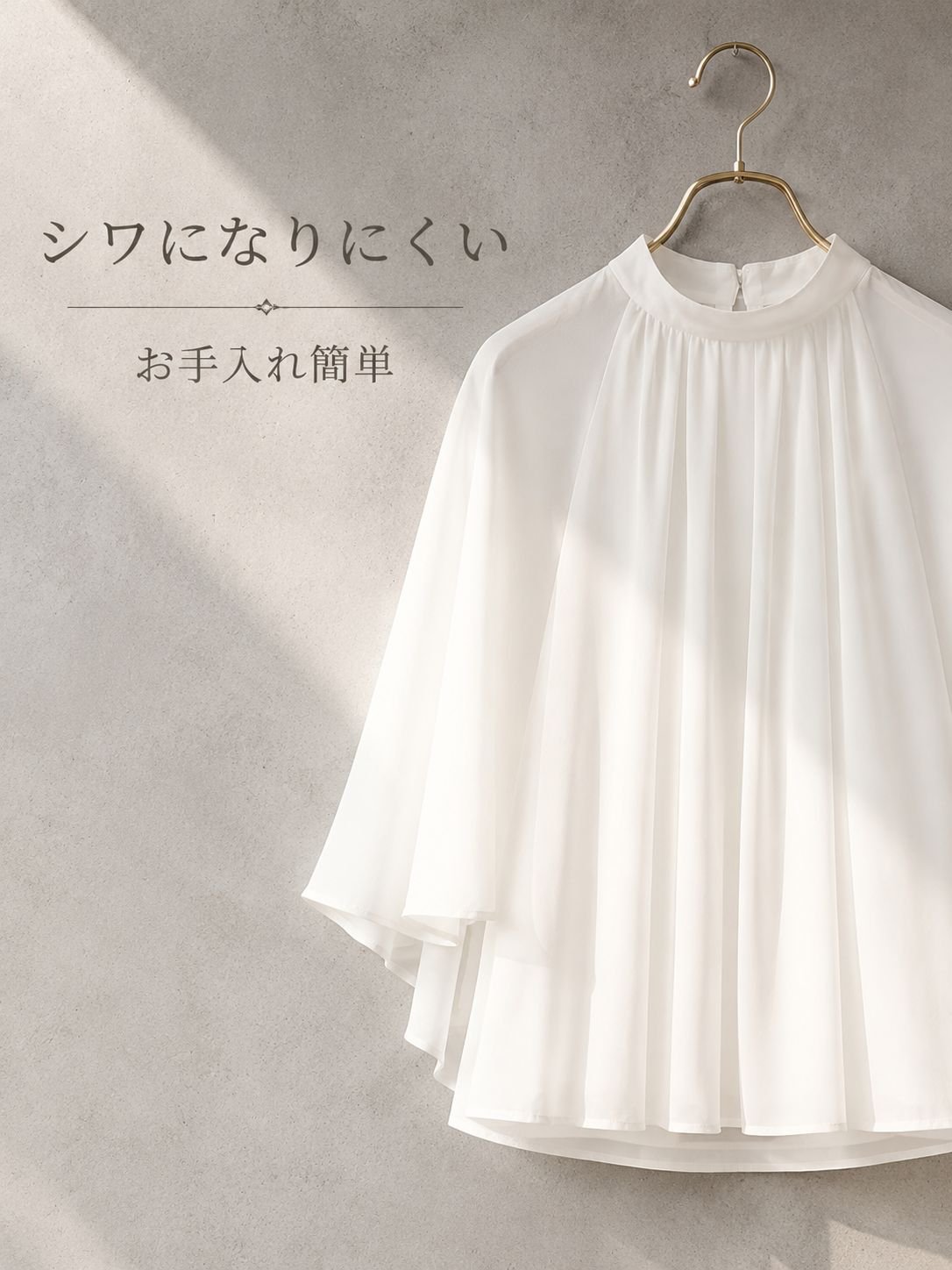 フレンチスリムラウンドネックショールシフォンレディースシャツ