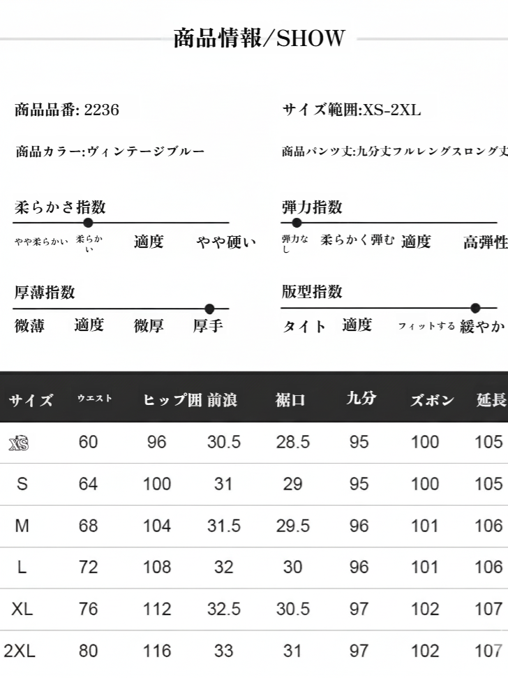 裏起毛ヴィンテージ風カットデザインワイドレッグジーンズ（レディース）