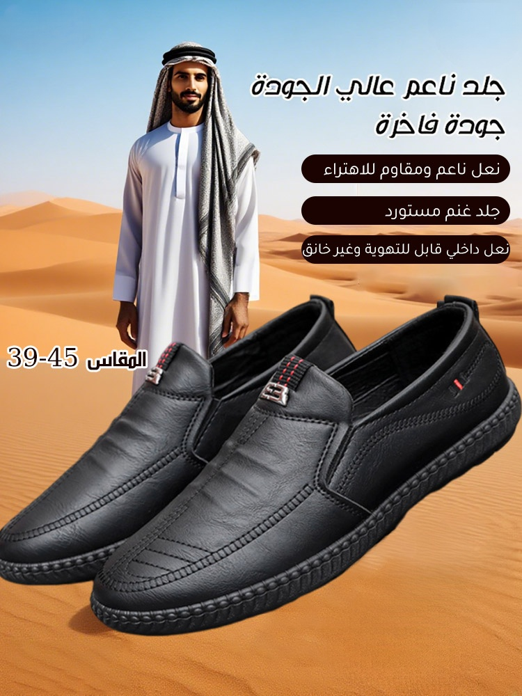 Noorstep    أحذية عمل غير رسمية