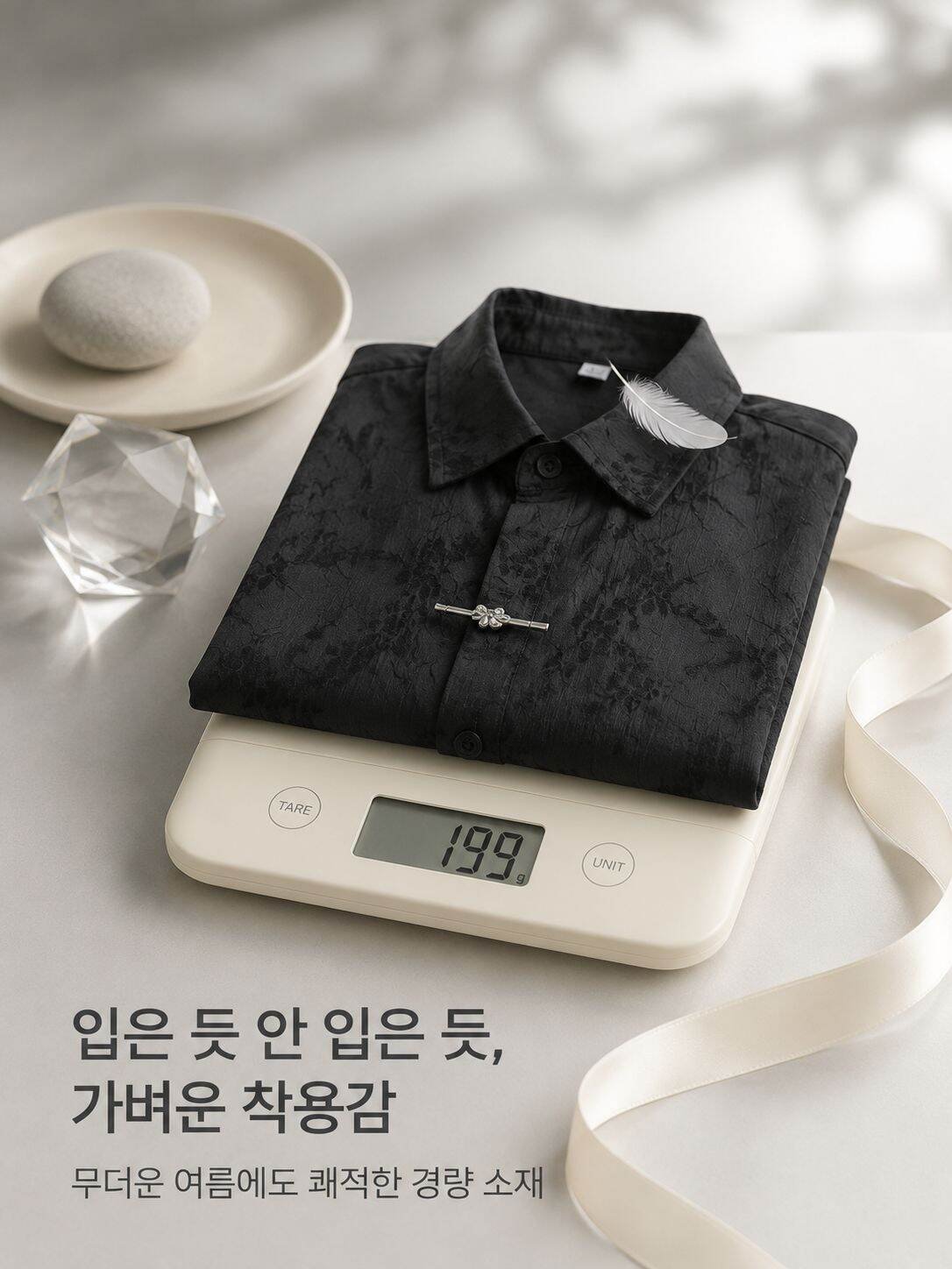 중화풍 남성 반팔 셔츠 코디