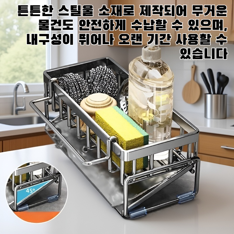 스틸울 수납랙 매직툴