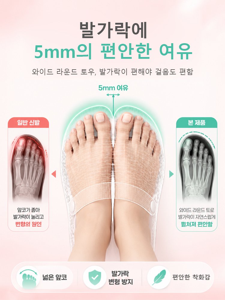 슬립온 에어쿠션 메쉬 슈즈